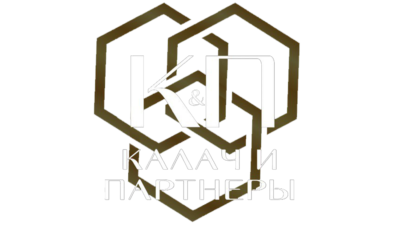 Калач и Партнеры | эксперты по недвижимости